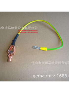 供应瑞士金马EZ02 Grounding spring 接地线 1018578