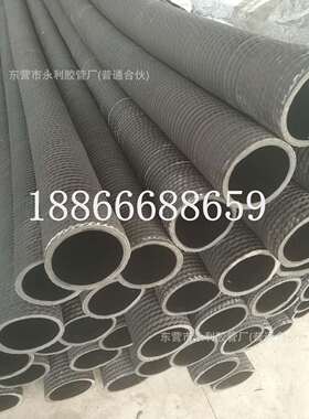 DN100,150,200,250 300 350mm隧道排泥浆输水抽沙钢丝骨架胶管