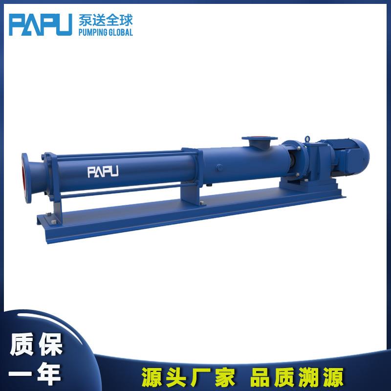 厂家污水环境处理环境工程单螺杆泵造纸木材螺杆泵