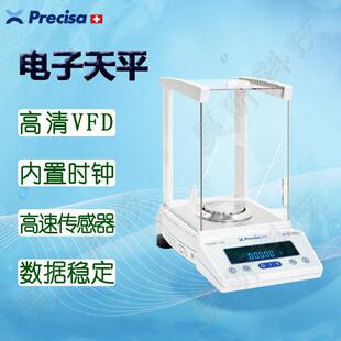 Precisa普利赛斯电子天平FA11002C+ 21002C+ 31002C+ 41002C+外校