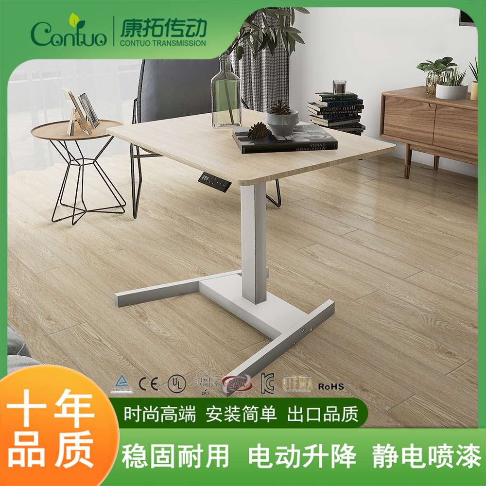 简约电动升降办公桌接待休闲智能升降桌休闲咖啡桌可移动升降桌
