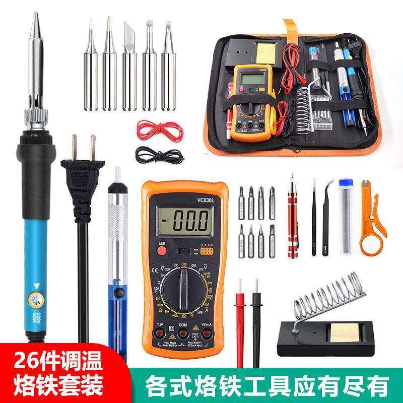 调温烙铁套装26件60W家用电烙铁220V 智能数字万用表维修全套工具,3C数码配件,USB灯,淘宝优惠券,粉丝福利购,淘宝优惠卷
