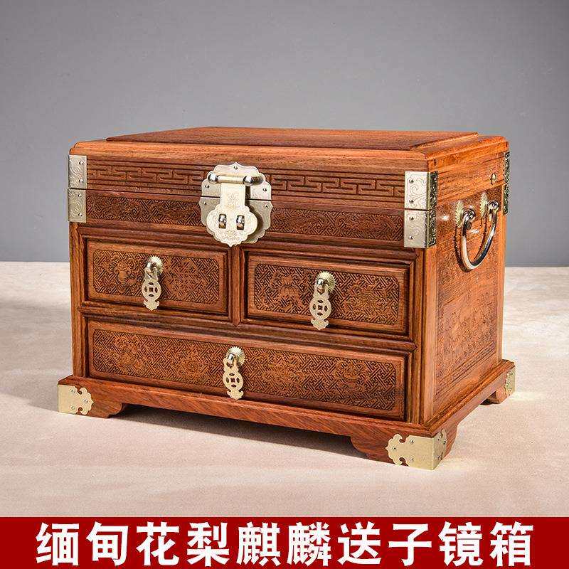 缅甸花梨木首饰盒中式带锁饰品收纳盒实木盒古风中国风百宝箱