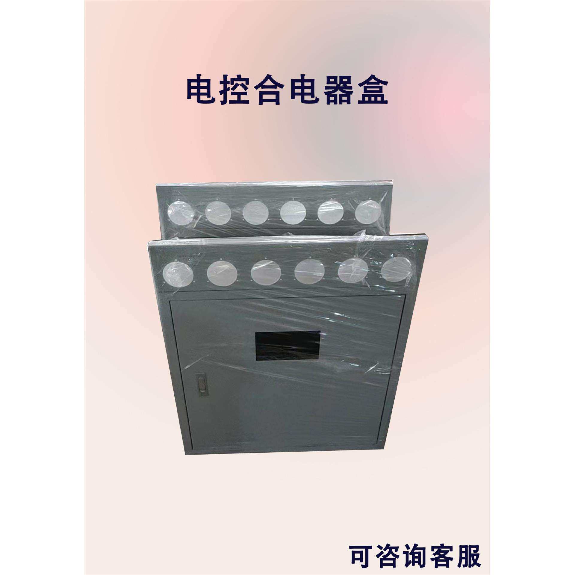 开放式螺杆式冷水机冰水机专用电控箱电器箱控制板箱电控合电器盒