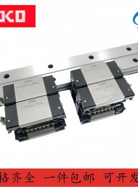 IKO直线导轨滑块LWESC25/30/15/20 MXS/MXSG/LRXG/LRXDG/LWA/LWHT