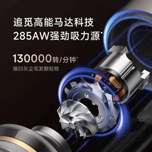 追觅Z30Station自集尘款吸尘器 宠物款家用无线手持大吸力长续航