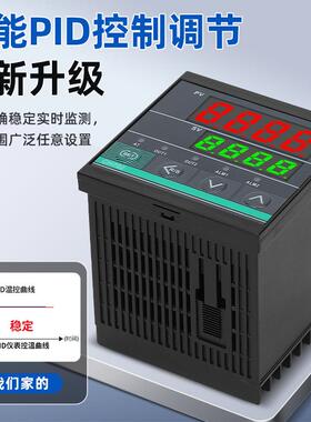 温控器CH102温控仪CH402PID短壳CH702温度控制CH902智能温控器