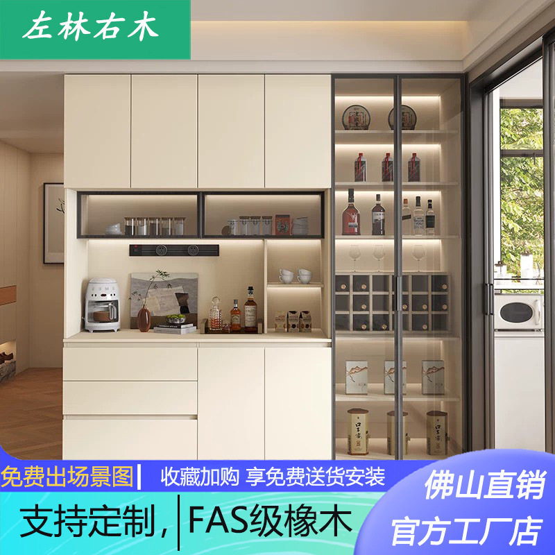 实木餐边柜橡木靠墙一体客厅家用玻璃碗柜奶油白色收纳储物橱柜