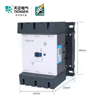 TENGEN天正电气 CJX2-115交流接触器LC1D115三相115A 220V 380V
