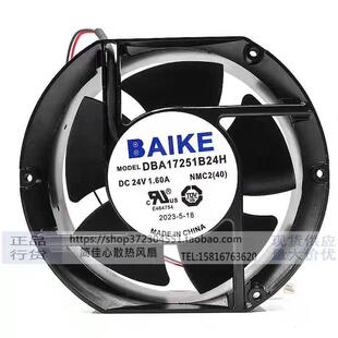 DBA17251B24H DC24V 1.60A 原装BAIKE 17CM 17251 散热风扇