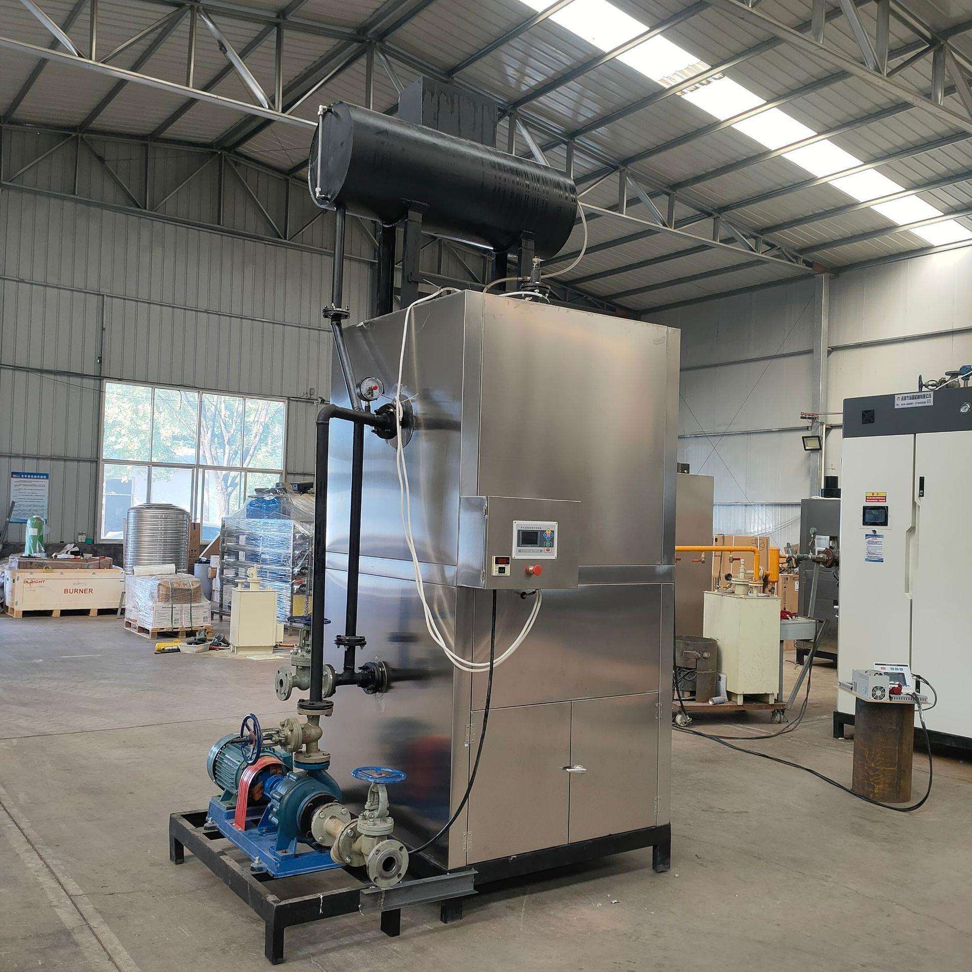 30W燃油导热油炉 20W模温机 石化纺织印染塑料橡胶沥青加热烤漆