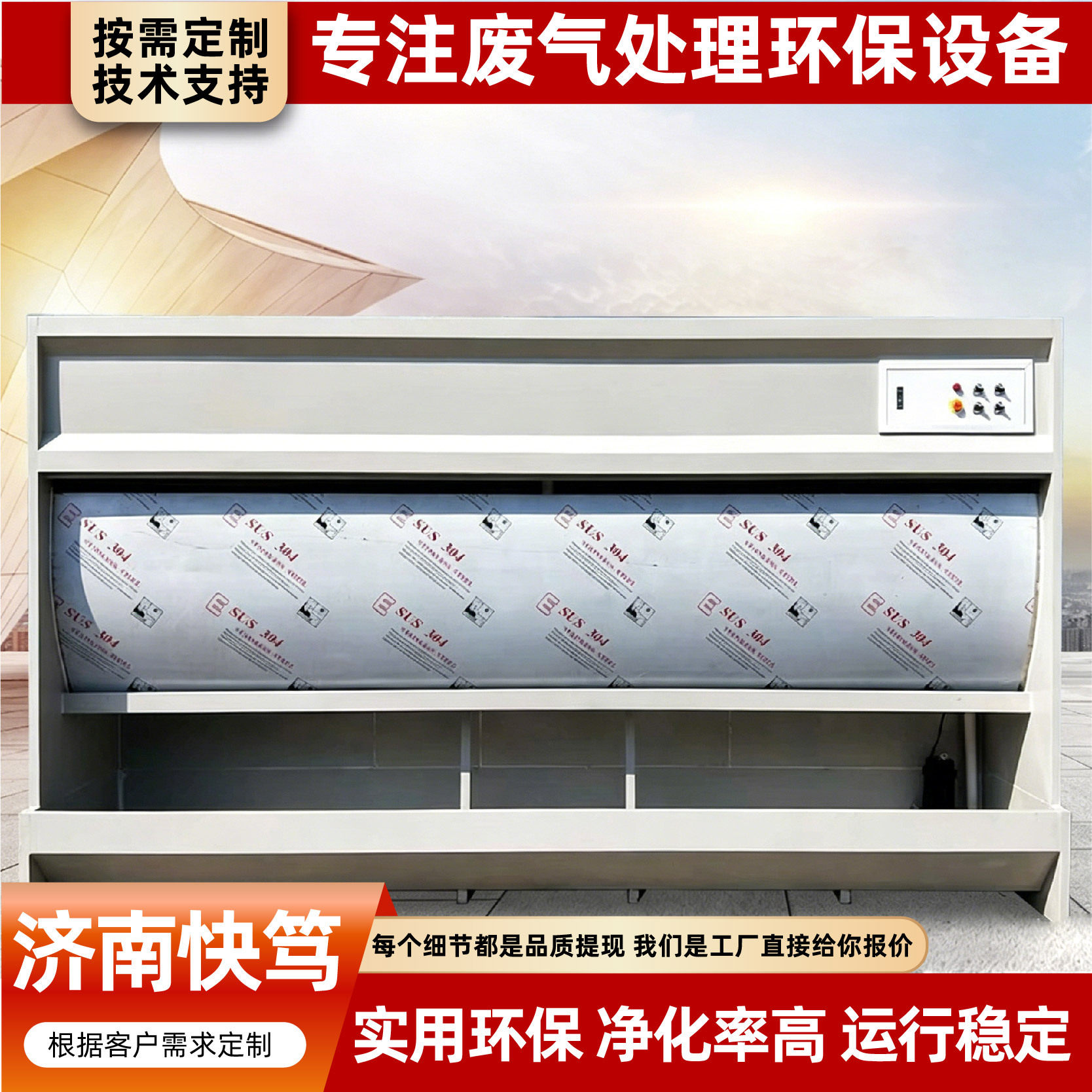 水帘柜空气净化喷漆设备专用环保型专用打磨除尘喷漆台水帘柜