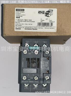 3RT2024-1BB40-1AA0 接触器 线圈电压 24Vdc、5.5kW、12A、螺栓型
