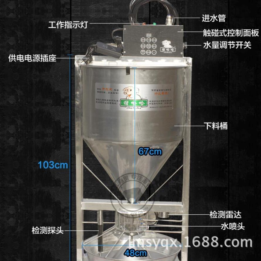 供应粥料器 猪粥料器 煮粥器(不锈钢)