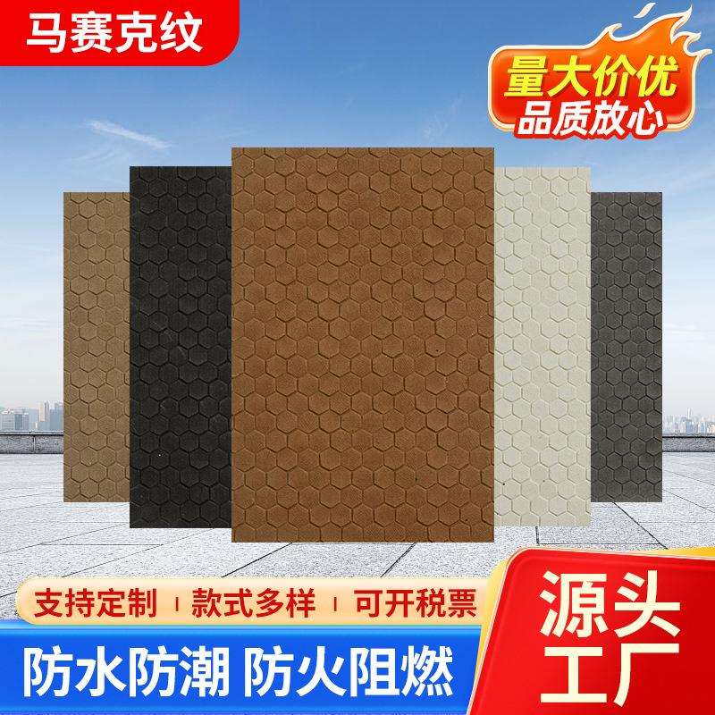 洞石马赛克超薄柔软石材轻质软石洞石布纹装饰背景面板石清水板