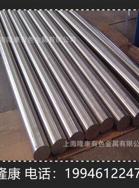 供应C72500镍白铜合金棒 管材 C72500白铜板 可零切 规格齐全