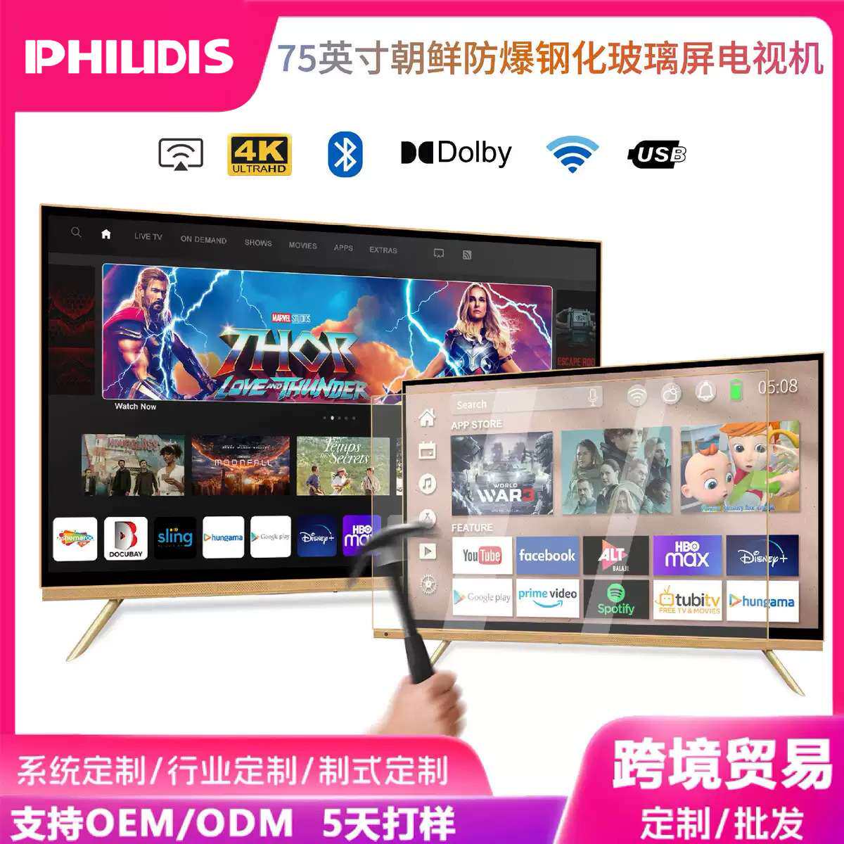 KTV防爆钢化65 70 75英寸高清液晶电视监控显示器 KTV专用