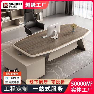 轻奢老板桌办公桌简约现代高档经理桌领导桌总经理办公室桌椅组合