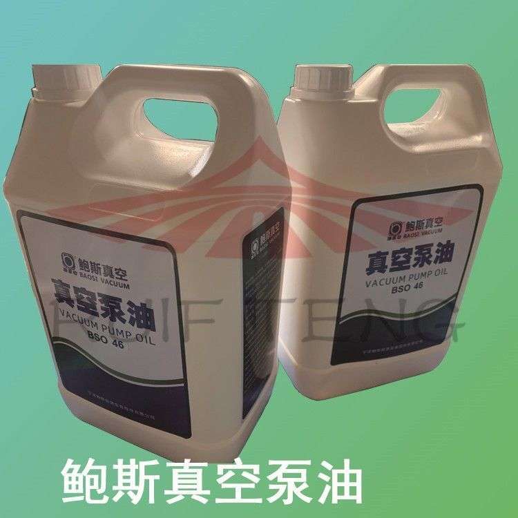 鲍斯真空泵维修宁波鲍斯真空泵专用油68号BSO46号罗茨泵真空泵油