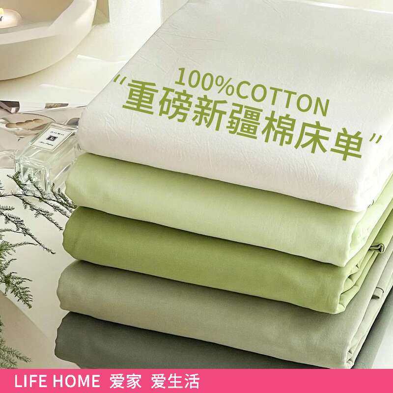 A类全棉床单单件100纯棉被单枕套三件套学生宿舍单人2025新款夏季,电子元器件市场,其它元器件,淘宝优惠券,粉丝福利购,淘宝优惠卷