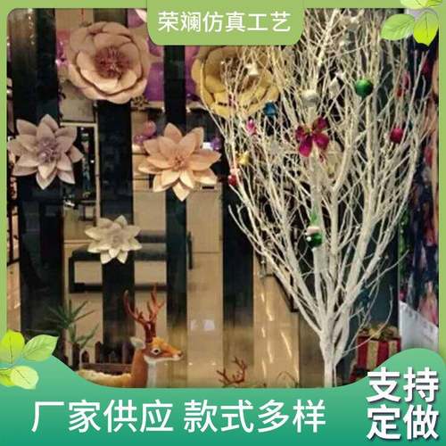 仿真枯树节庆装饰白树人造工程树设计圣诞装饰树假树仿生枯树