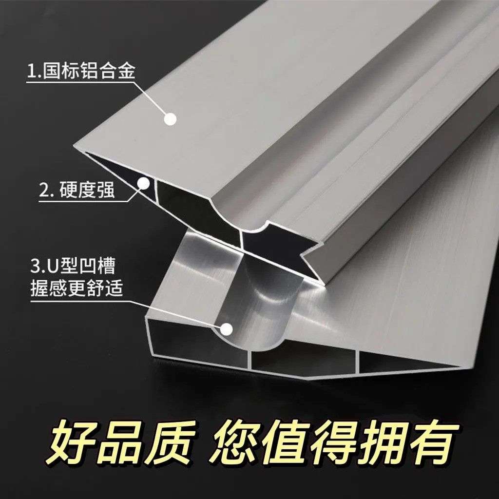 铝合金刮尺多规格多功能阴阳角靠尺平器墙地面刮腻子找平工具