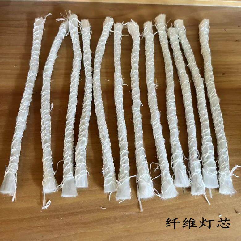 棉灯芯炉芯燃芯小火锅植物油火锅植物油灯芯酒精灯芯棉大油盒灯芯