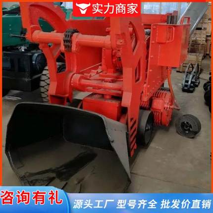 矿用电动装岩机 z-17w型装岩机 30矿用装岩机 20装岩机厂家