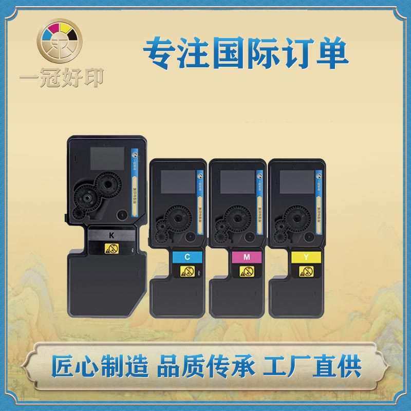 兼容京瓷TK-5333粉盒Kyocera  ECOSYS P5018cdn打印机复印机,电子元器件市场,其它元器件,淘宝优惠券,粉丝福利购,淘宝优惠卷