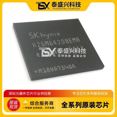 EMMC储存芯片 H26M64208EMR 原装封装BGA-153 SK hynix集成电路IC