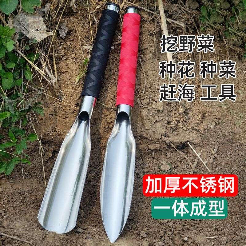 不锈钢小铲子挖土赶海种花种菜栽苗挖野菜加厚松土神器起苗器户外