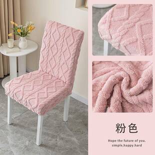 弹力椅子套家庭通用型垫子靠背一体凳子套餐桌座垫加厚家用椅套罩