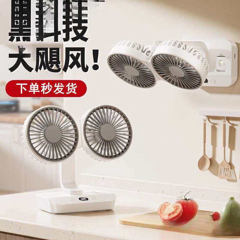 多功能双头小风扇摇头风扇桌面风扇户外静音电风扇办公家用风扇,电子元器件市场,其它元器件,淘宝优惠券,粉丝福利购,淘宝优惠卷