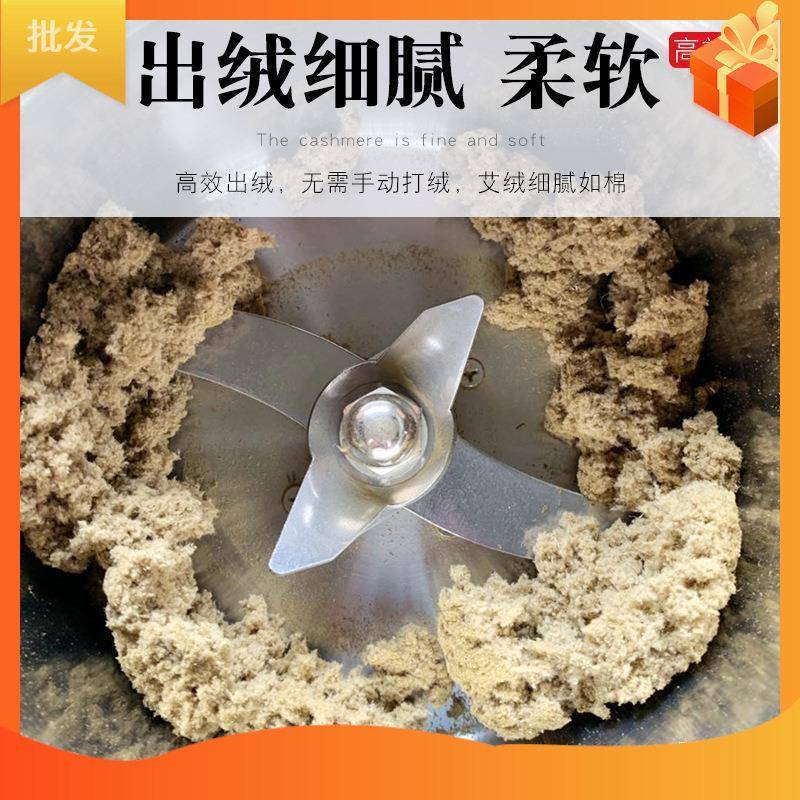 艾叶加工机粉碎机打艾绒的机器艾草家用超微铁皮石斛磨粉机干磨