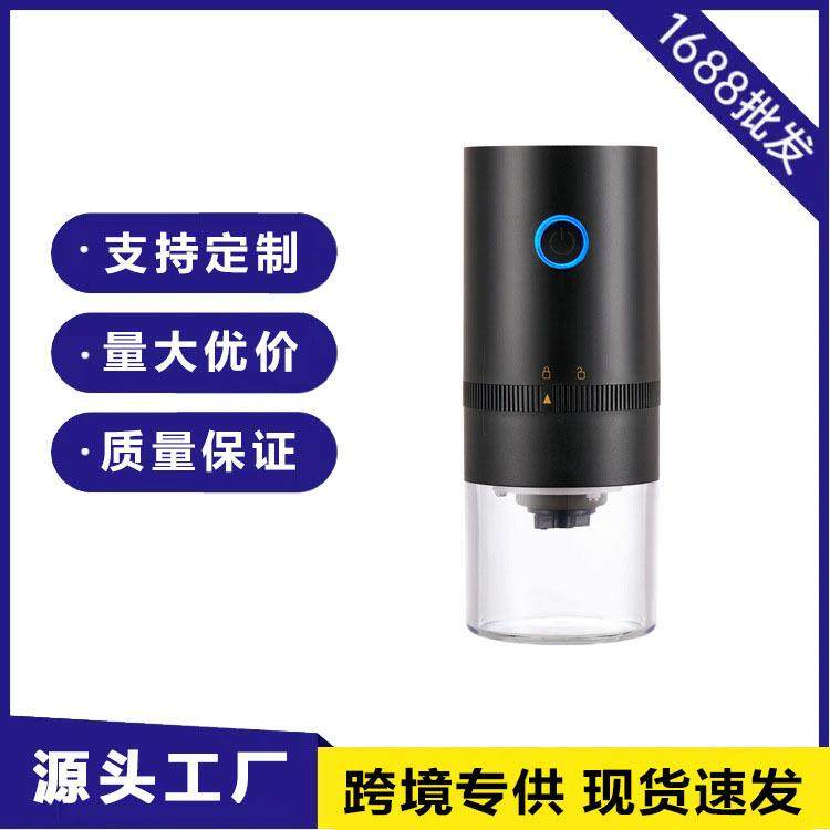 电动咖啡研磨机磨粉机全自动家用研磨器充电款小型磨豆机