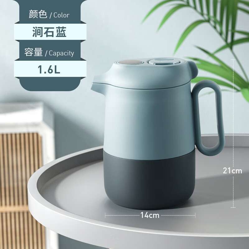 艾曼格（IMOGY）焖茶壶家用保温壶陶瓷内胆白茶闷泡壶泡茶热水瓶