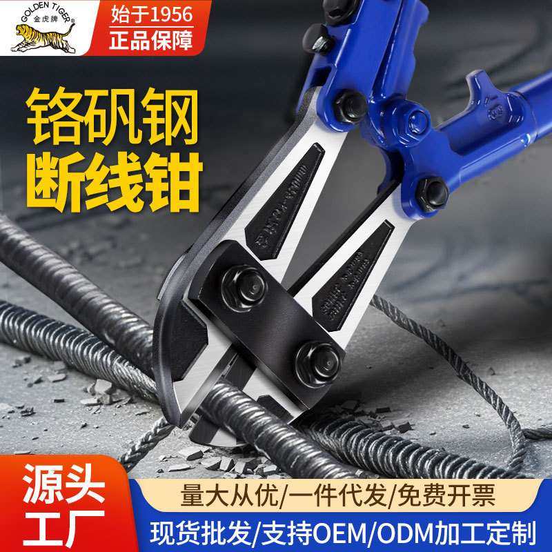 金虎牌断线钳多功能手动钢筋剪切 手压专业级剪钢丝铁链剪断器,鲜花速递/花卉仿真/绿植园艺,割草机/草坪机,淘宝优惠券,粉丝福利购,淘宝优惠卷