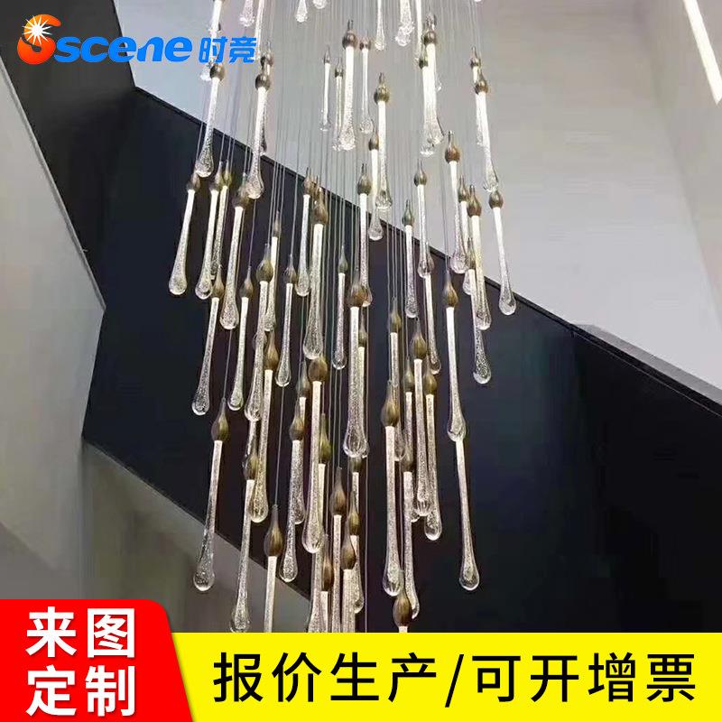非标工程吊灯LED水晶玻璃楼梯灯轻奢简约现代售楼部水滴灯具