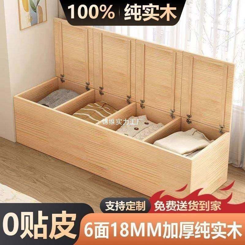 实木飘窗柜组合可坐储物柜卧室窗台榻榻米地柜矮柜收纳阳台柜,3C数码配件,其它配件,淘宝优惠券,粉丝福利购,淘宝优惠卷