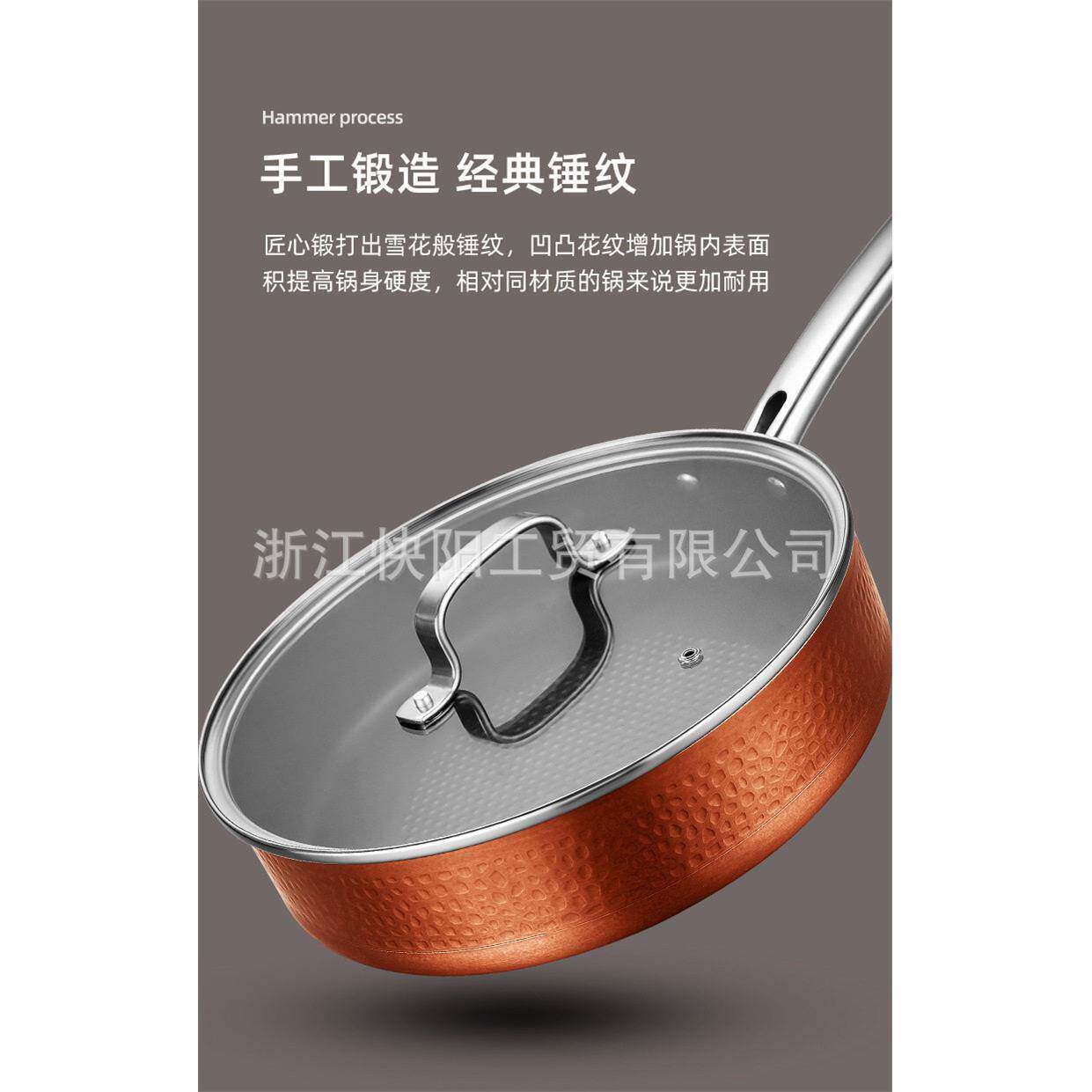 平底锅26CM滚花新工艺不粘锅煎饼家用煎锅烙饼锅牛排厂家西式煎锅
