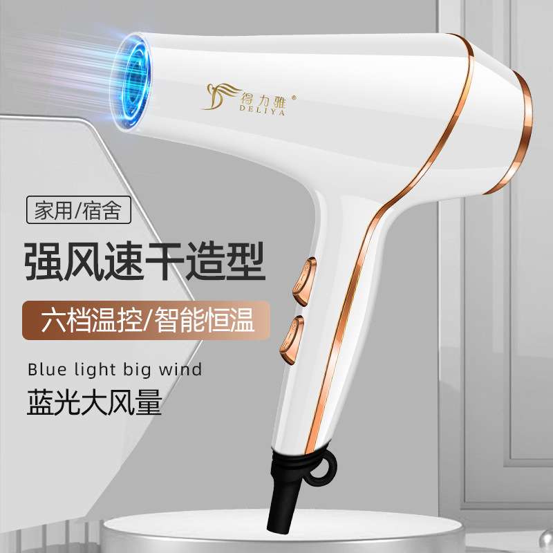 新款大风力家用吹风机大功率蓝光冷热恒温电吹风酒店速干吹风筒