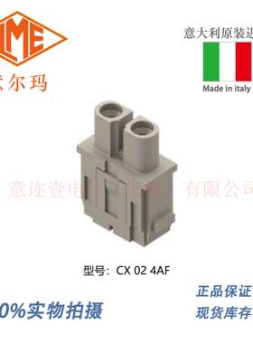 意大利 ILME 意尔玛连接器 CX 02 4AF/M 2芯 矩形重载 40A 1000V