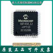 PIC18F45K22 现货 TQFP 贴片 pic单片机