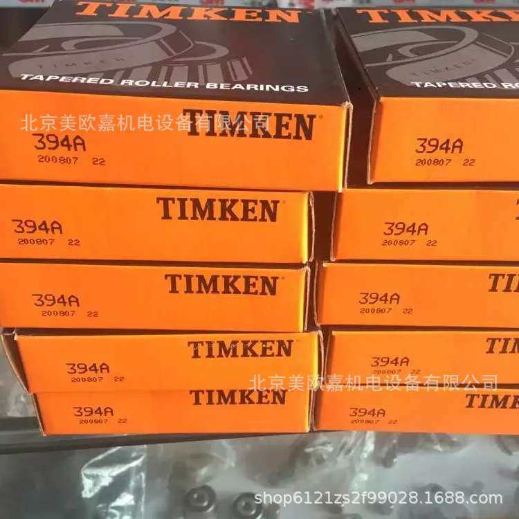 游乐场设施设备轨道轮394A/395LA带密封圆锥滚子轴承902A4装配号,鲜花速递/花卉仿真/绿植园艺,割草机/草坪机,淘宝优惠券,粉丝福利购,淘宝优惠卷