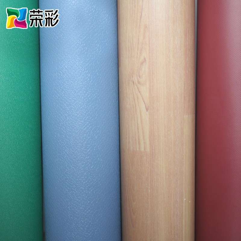 荣彩 PVC卷材塑料地板胶 工程商用塑胶地板皮革地板加厚耐磨防滑