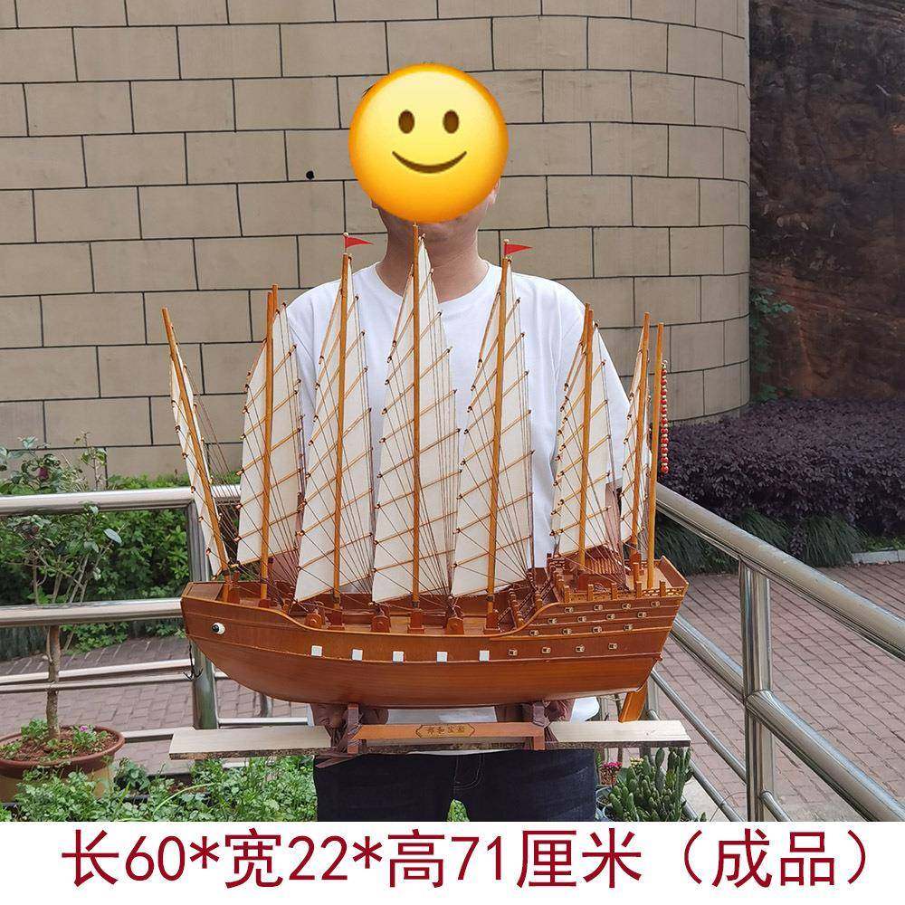 帆船模型大明郑和宝船成品一帆风顺福船仿真船创意装饰品木船摆件