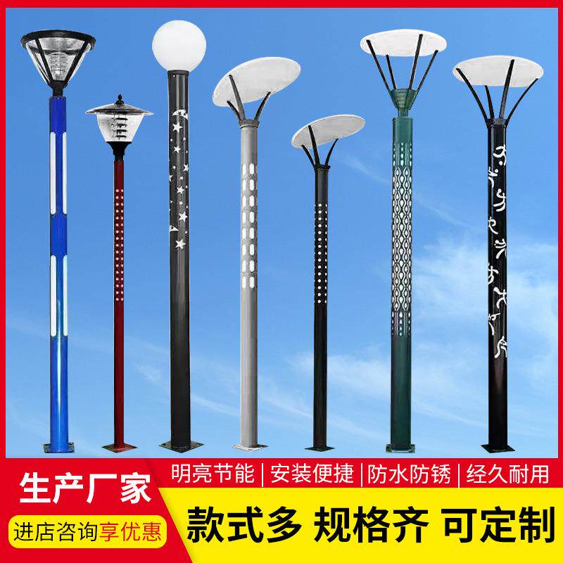 户外花园景观灯庭院灯反光板打眼灯3米3.5米4米led直杆庭院灯4米