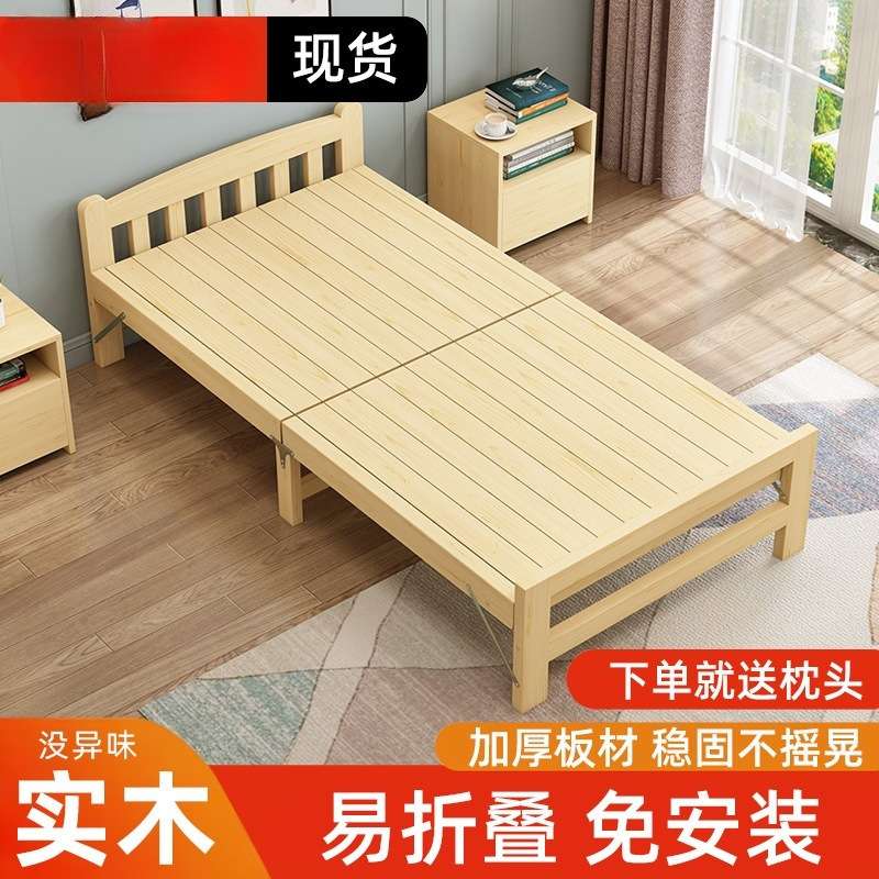 实木折叠床家用单人床1.2m出租房儿童双人床成人午睡办公室简易床