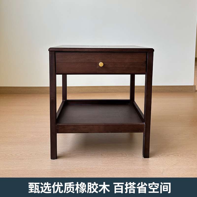 沙发边几实木床头柜简约卧室方桌带抽屉小型收纳柜