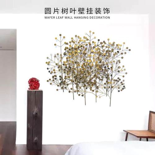 中式创意树叶不锈钢雕塑壁挂玄关沙发背景大堂墙面挂样板房树装饰